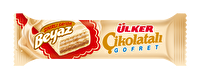 Ülker Çikolatalı Gofret Beyaz 35 g 36lı