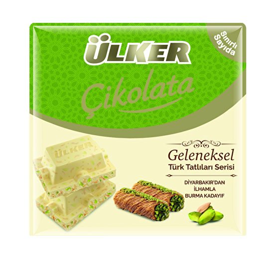 resm Ülker Kare Çikolata Kadayıf 60 g